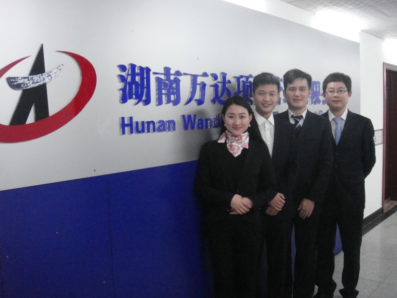 爱游戏在线登录官网-爱游戏(中国)
项目有限公司揭牌