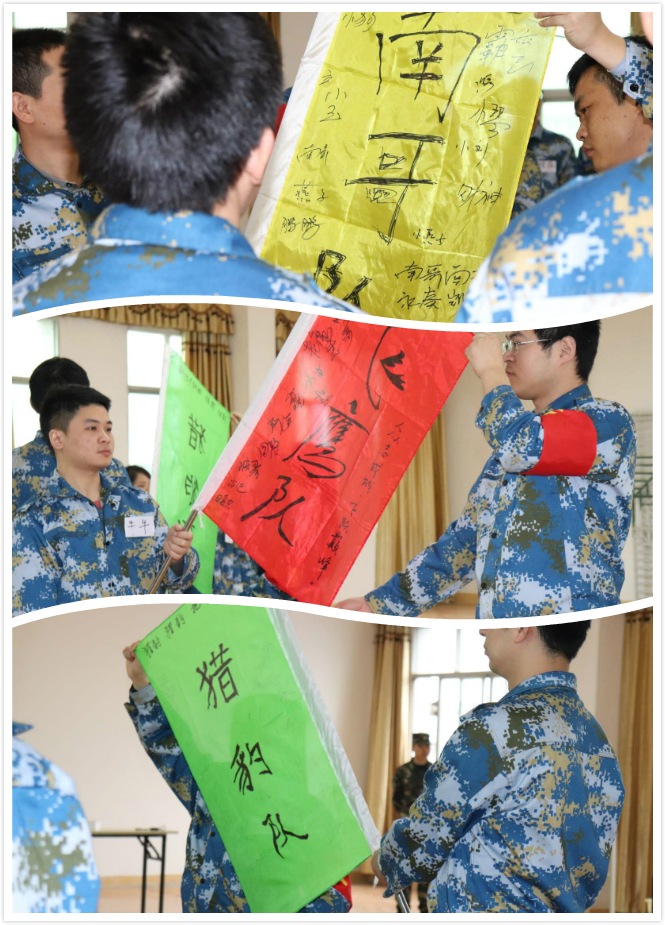 2018爱游戏在线登录官网-爱游戏(中国)
春季军事拓展纪实