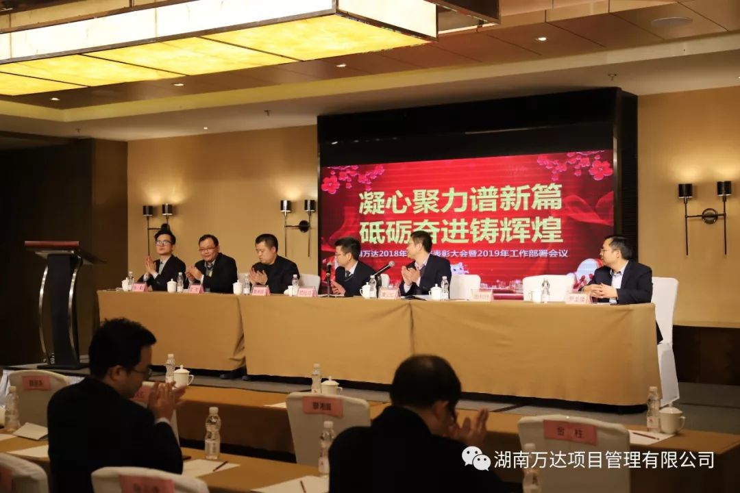 爱游戏在线登录官网篇|凝心聚力谱新篇,砥砺奋进铸辉煌!