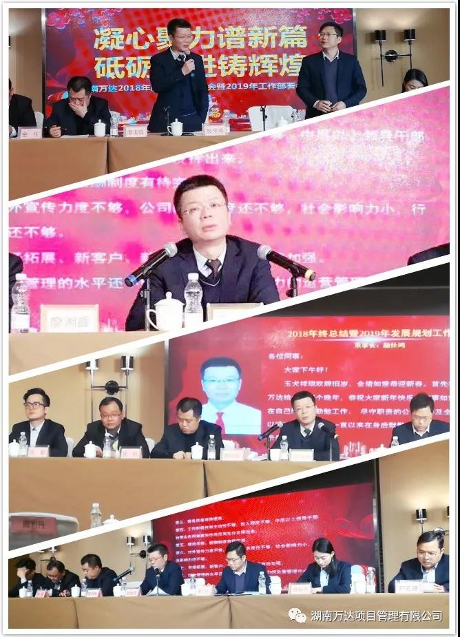 爱游戏在线登录官网篇|凝心聚力谱新篇,砥砺奋进铸辉煌!