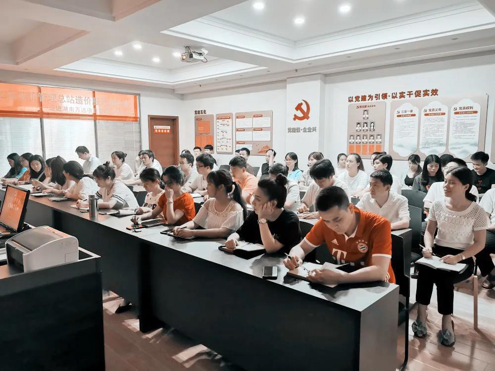 热烈庆祝建党99周年,爱游戏在线登录官网-爱游戏(中国)
组织全体骨干召开“不忘初心、牢记使命”主题教育活动