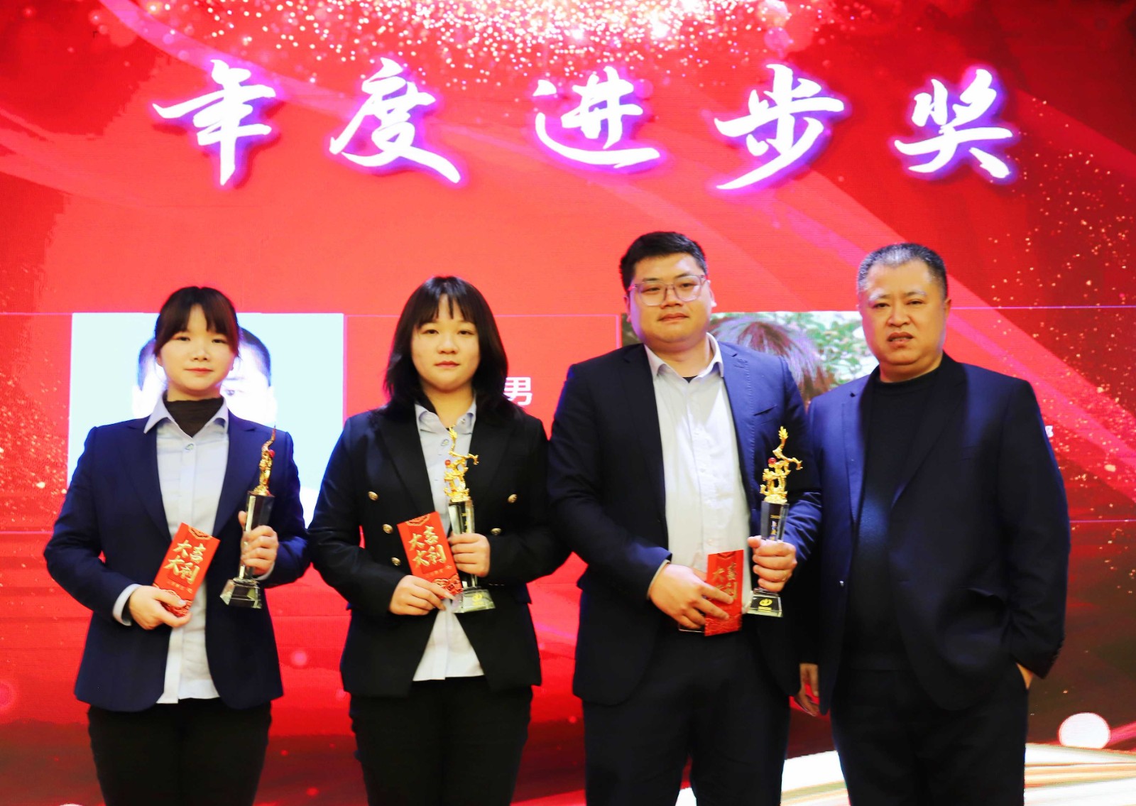 年度进步奖.jpg 年度进步奖.jpg