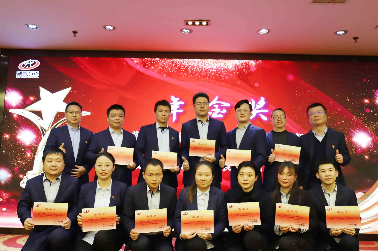 年金奖.jpg 年金奖.jpg