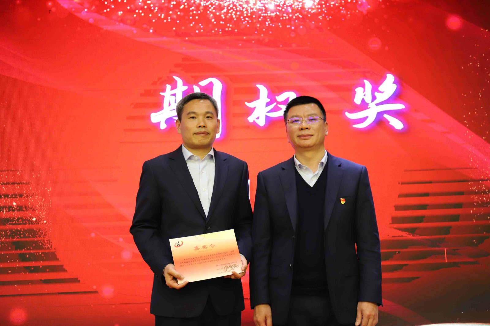 期权奖.jpg 期权奖.jpg